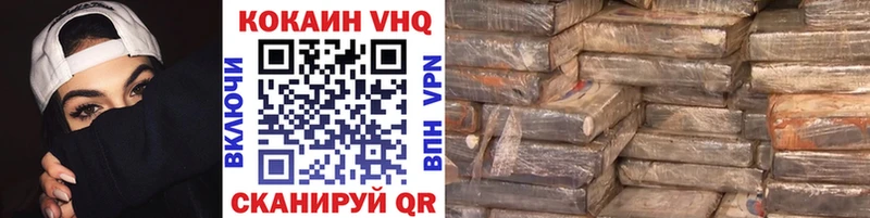 КОКАИН 97%  Короча 