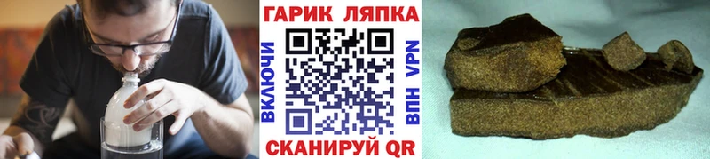 как найти закладки  Короча  ГАШИШ гарик 