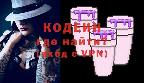 альфа пвп Белоозёрский
