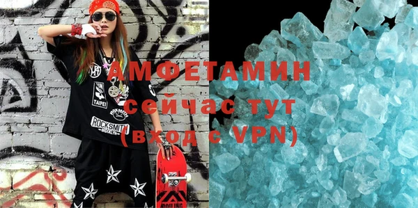 твердый Белокуриха
