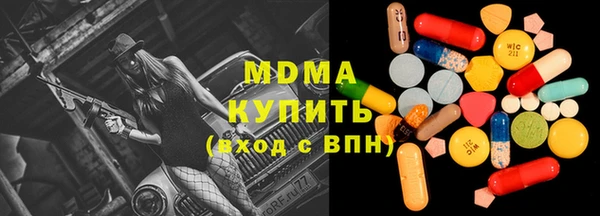 твердый Белокуриха