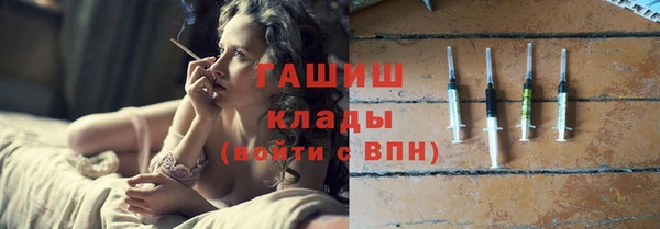альфа пвп Белоозёрский