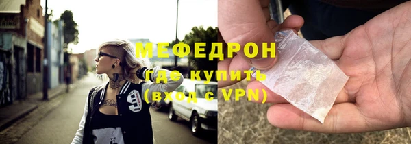 MESCALINE Беломорск