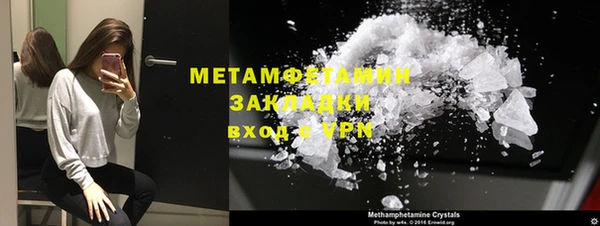 твердый Белокуриха