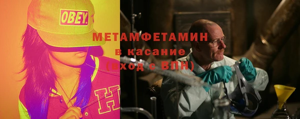 альфа пвп Белоозёрский