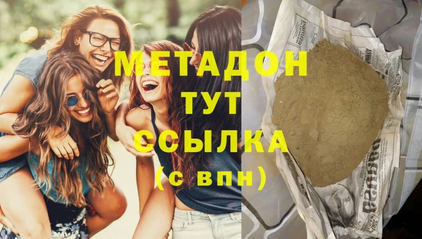 твердый Белокуриха