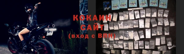 MESCALINE Беломорск