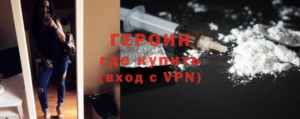 твердый Белокуриха
