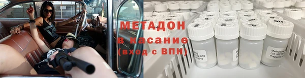 альфа пвп Белоозёрский