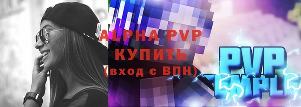соль ск Балахна