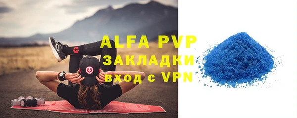 твердый Белокуриха
