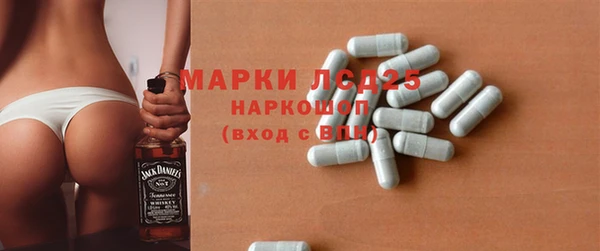 MESCALINE Галич