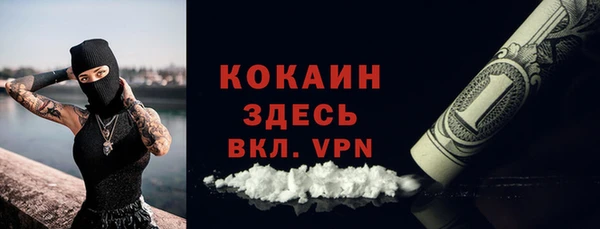 MESCALINE Беломорск