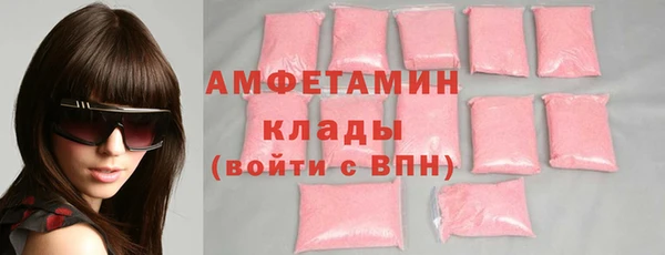 твердый Белокуриха