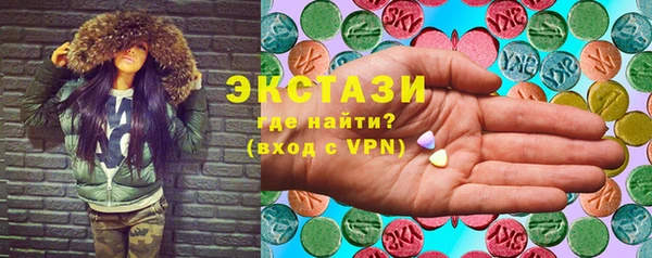 MESCALINE Беломорск