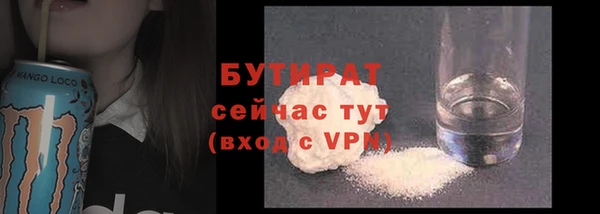 твердый Белокуриха