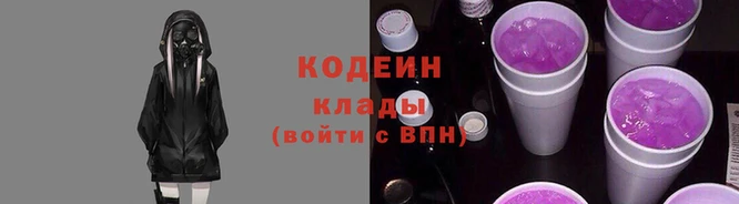 MESCALINE Беломорск