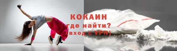 альфа пвп Белоозёрский