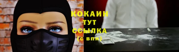MESCALINE Беломорск
