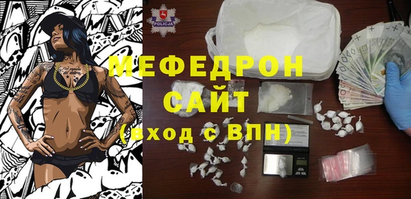 MESCALINE Беломорск