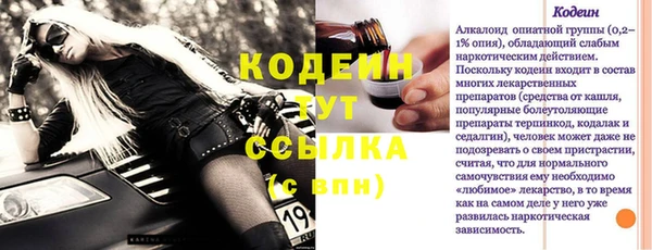твердый Белокуриха