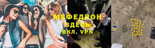 альфа пвп Белоозёрский