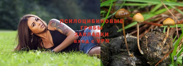 MESCALINE Беломорск