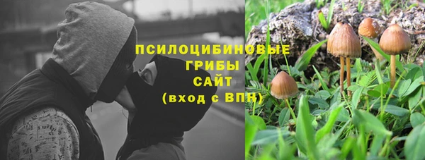 MESCALINE Беломорск