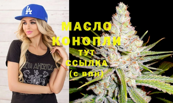твердый Белокуриха