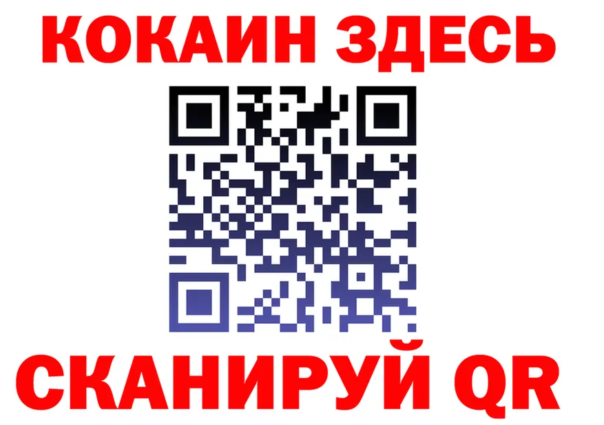 Все наркотики это формула Короча