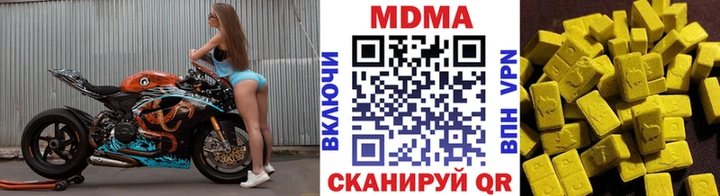 наркота  Короча  MDMA молли 