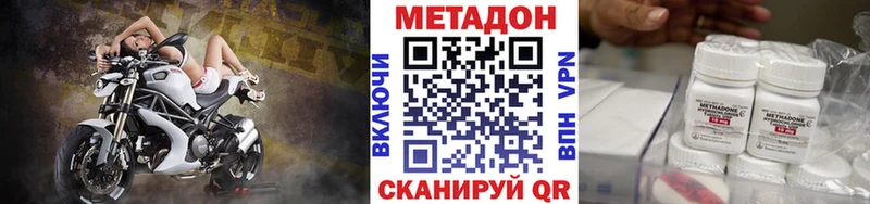 Метадон мёд  Короча 