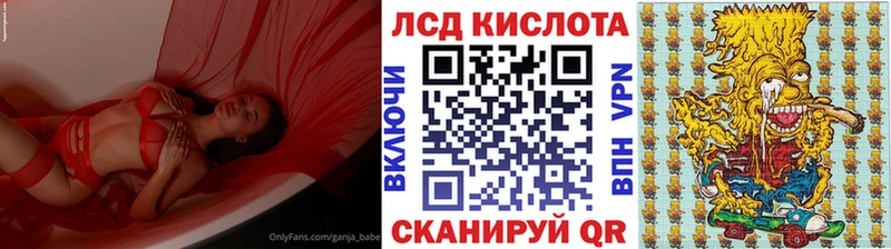 Марки N-bome 1,5мг  Короча 